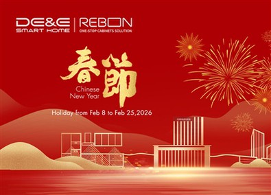 Уведомление о празднике REBON: Лунный Новый год 2026